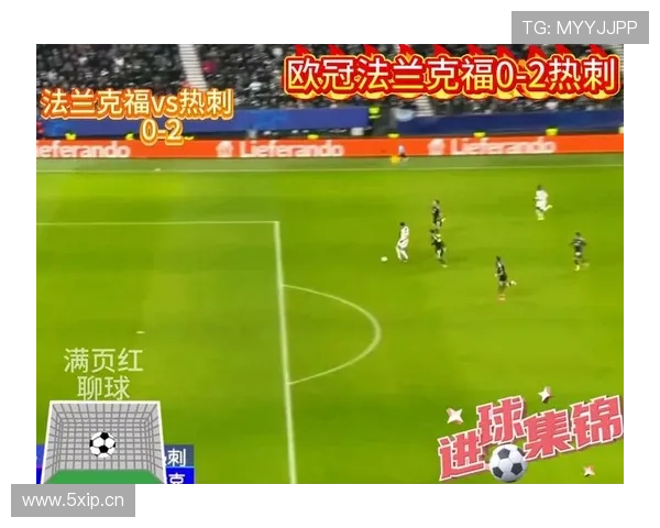 罗梅罗失误回顾