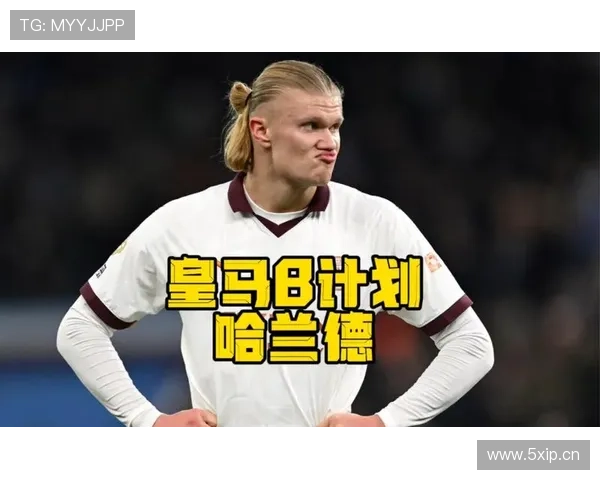 哈兰德点球能力解析：稳定性是否达到顶级射手标准