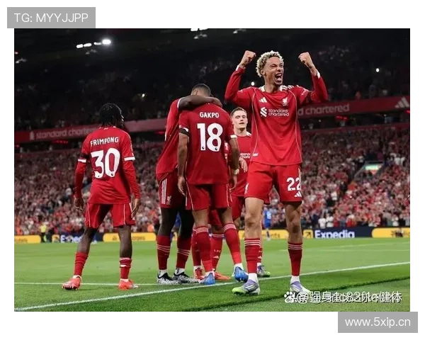 利物浦比赛节奏控制稳定性问题，对赛季关键阶段表现形成制约