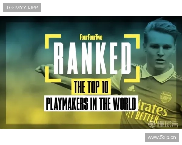 厄德高与穆西亚拉:技术型中场的战术角色与风格差异分析