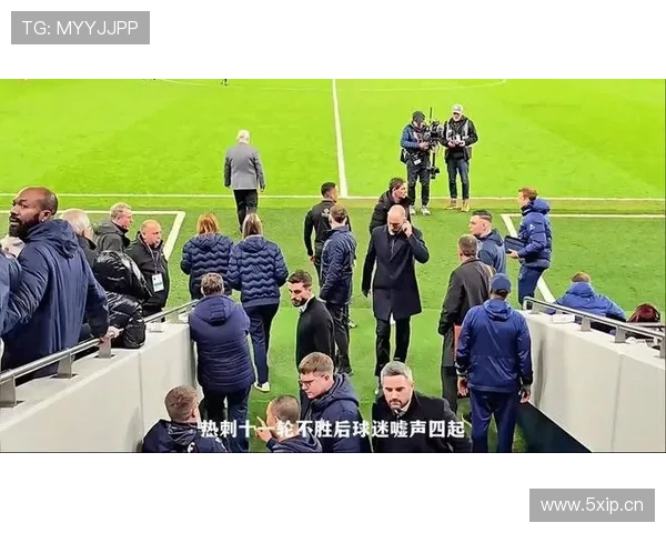 热刺防线频繁被打穿,高位压迫战术是否难以为继? 热刺防线频繁被打穿,高位压迫战术是否难以为继?